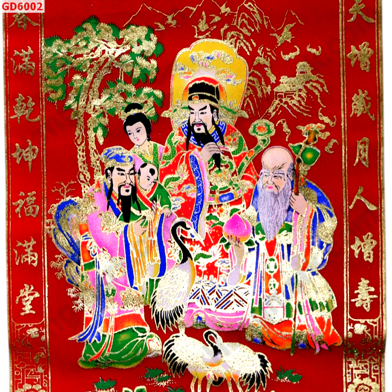 GD6002 ป้ายมงคล ฮกลกซิ่ว ราคา 399 บาท http://hengmark.com/view_product/GD6002.htm