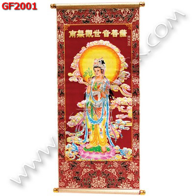 GF2001 ภาพมงคล เจ้าแม่กวนอิมประทับยืน ราคา 399 บาท http://hengmark.com/view_product/GF2001.htm