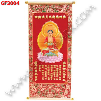 GF2004 ภาพมงคล พระพุทธเจ้า ราคา 399 บาท http://hengmark.com/view_product/GF2004.htm