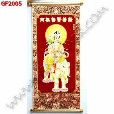 GF2005 พระโพธิสัตว์เหวินซู ราคา 399 บาท http://hengmark.com/view_product/GF2005.htm