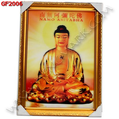 GF2006 ภาพพระพุทธเจ้า สามมิติพร้อมกรอบ ราคา 999 บาท http://hengmark.com/view_product/GF2006.htm