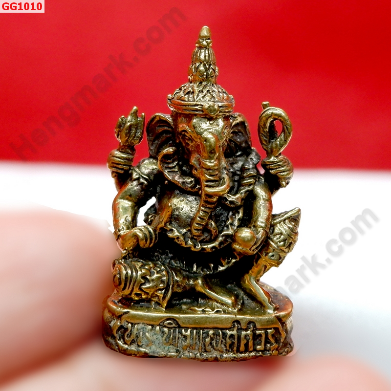 GG1010 พระพิฆเนศทองเหลือง ราคา 199 บาท http://hengmark.com/view_product/GG1010.htm