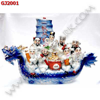 GJ2001 8 เซียนนั่งเรือมังกร ราคา 1900 บาท http://hengmark.com/view_product/GJ2001.htm