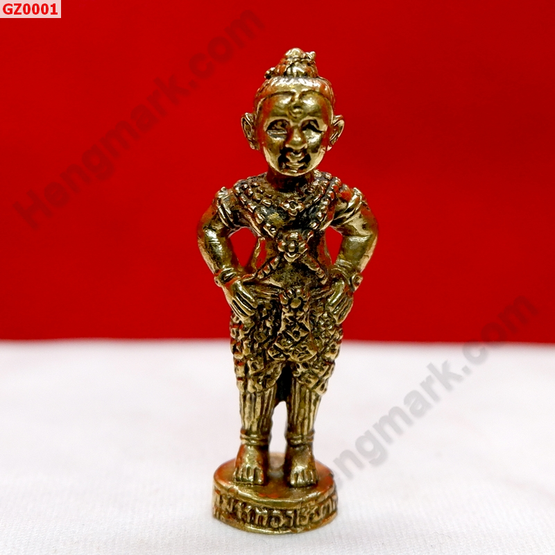 GZ0001 กุมารทอง ทองเหลือง ราคา 199 บาท http://hengmark.com/view_product/GZ0001.htm