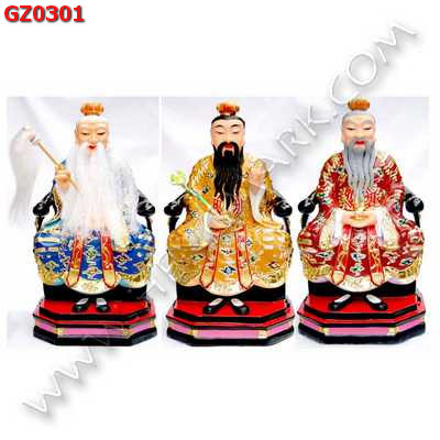 GZ0301 ซำเช็ง เทพเจ้าสามพระองค์ในลัทธิเต๋า ราคา 7500 บาท http://hengmark.com/view_product/GZ0301.htm