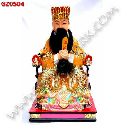 GZ0504 เง็กเซียนฮ่องเต้ ราคา 3500 บาท http://hengmark.com/view_product/GZ0504.htm