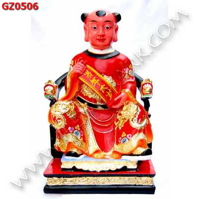GZ0506 ไท้ส่วยเอี๊ย ราคา 3500 บาท http://hengmark.com/view_product/GZ0506.htm