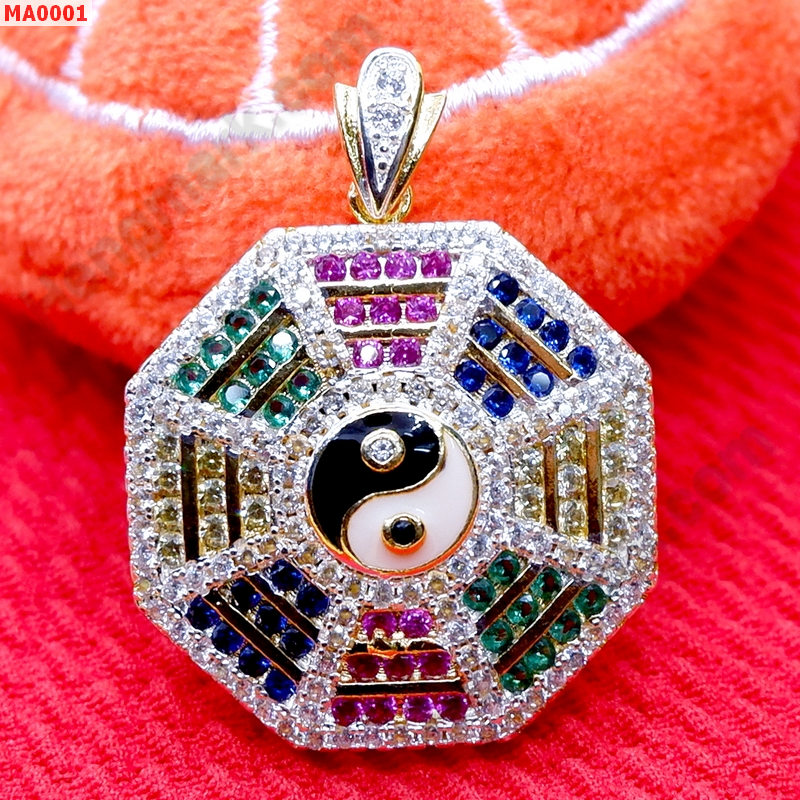 MA0001 จี้ปากัวหรือยันต์แปดทิศโลหะฝังพลอยสี ราคา 799 บาท http://hengmark.com/view_product/MA0001.htm