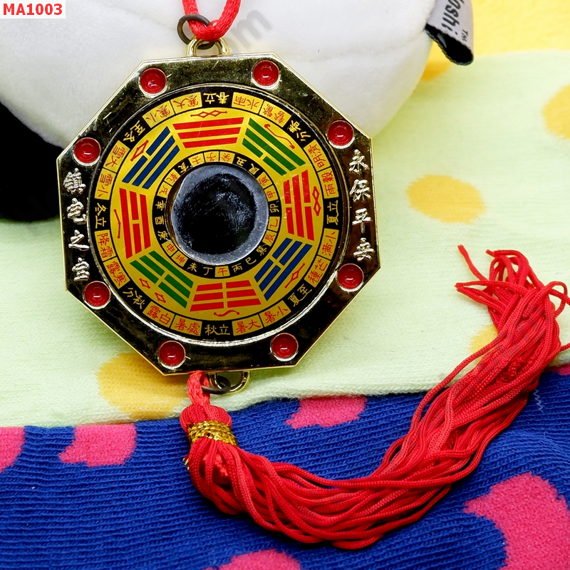 MA1003 ยันต์แปดทิศ หยิน-หยาง แขวน ราคา 179 บาท http://hengmark.com/view_product/MA1003.htm