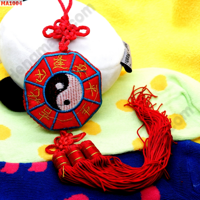 MA1004 ป้ายมงคล หยินหยาง 8 เหลี่ยม ราคา 199 บาท http://hengmark.com/view_product/MA1004.htm