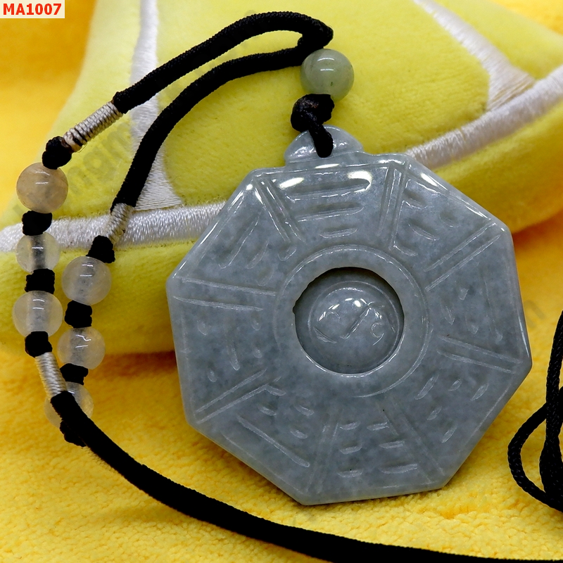 MA1007 จี้หยกยันต์แปดทิศใหญ่  ราคา 199 บาท http://hengmark.com/view_product/MA1007.htm