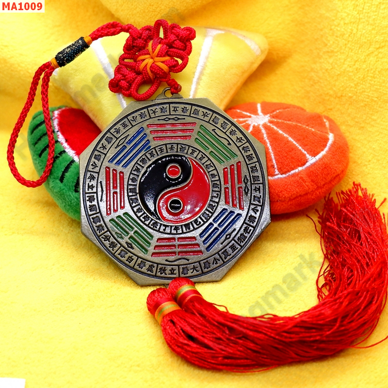 MA1009 ยันต์แปดทิศ 12 ราศี แขวน ราคา 249 บาท http://hengmark.com/view_product/MA1009.htm