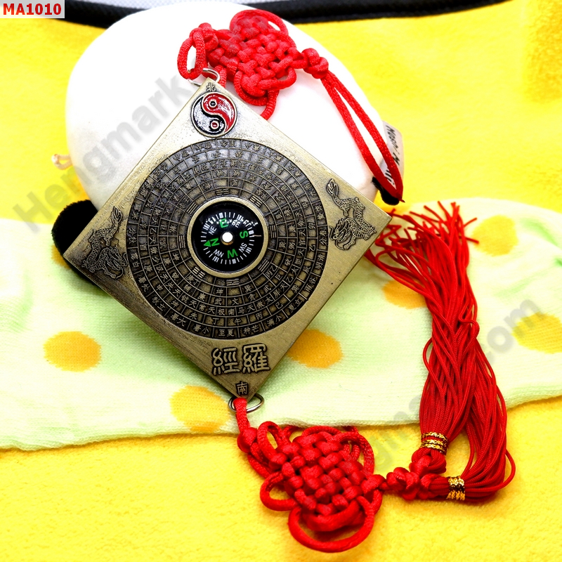 MA1010 ยันต์แปดทิศ เข็มทิศ 12 ราศี แขวน ราคา 399 บาท http://hengmark.com/view_product/MA1010.htm