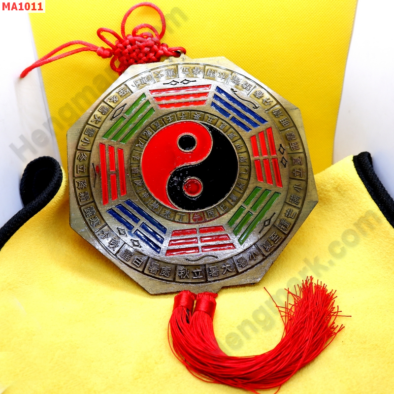 MA1011 ยันต์แปดทิศ 12 ราศี แขวน ราคา 349 บาท http://hengmark.com/view_product/MA1011.htm