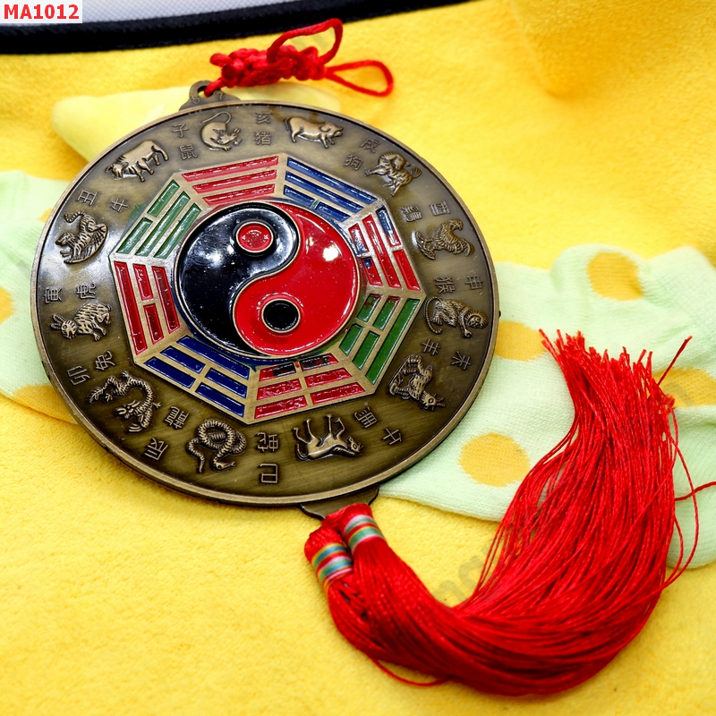 MA1012 ยันต์แปดทิศ 12 ราศี แขวน ราคา 249 บาท http://hengmark.com/view_product/MA1012.htm