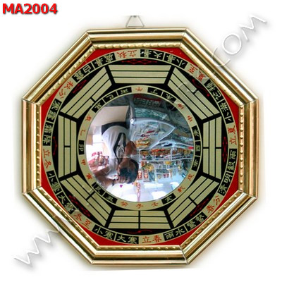 MA2004 กระจกเว้า ยันต์แปดทิศ กรอบทอง ราคา 399 บาท http://hengmark.com/view_product/MA2004.htm