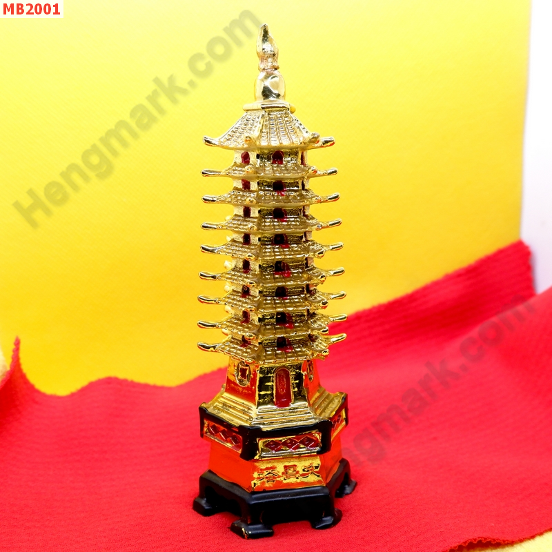 MB2001 เจดีย์ 9 ชั้น เรซิ่นเคลือบทอง  ราคา 329 บาท http://hengmark.com/view_product/MB2001.htm