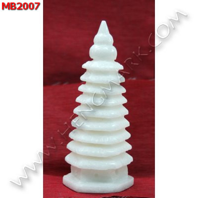 MB2007 เจดีย์ 9 ชั้น หยกขาว ราคา 899 บาท http://hengmark.com/view_product/MB2007.htm