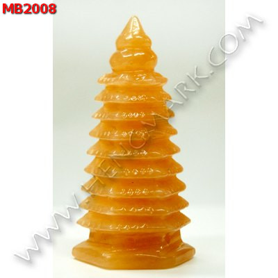 MB2008 เจดีย์ 9 ชั้น หยกเหลือง ราคา 799 บาท http://hengmark.com/view_product/MB2008.htm