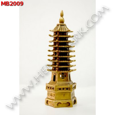 MB2009 เจดีย์ 9 ชั้น ทองเหลือง ราคา 900 บาท http://hengmark.com/view_product/MB2009.htm