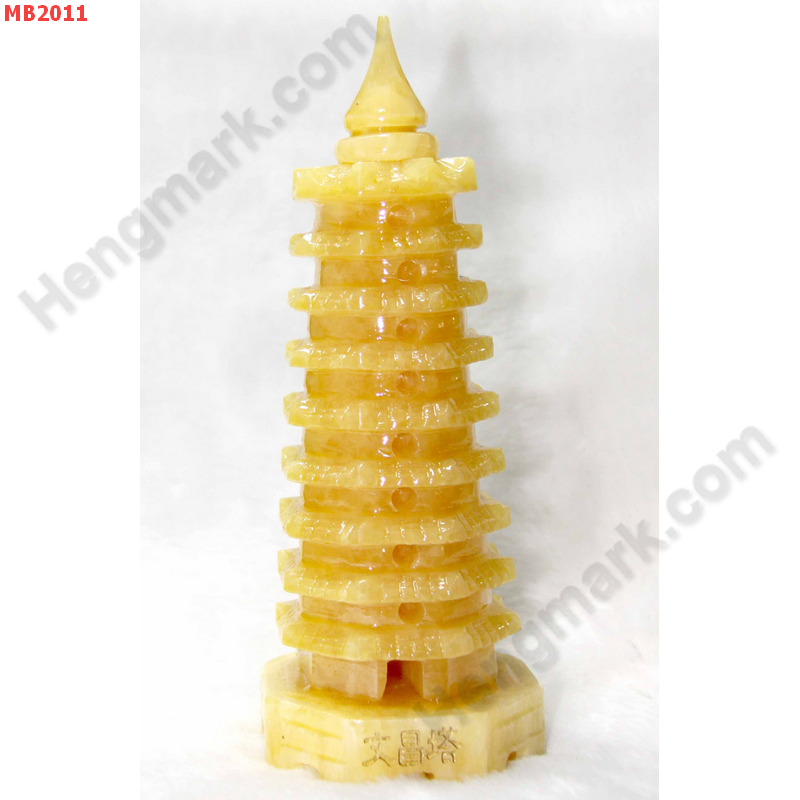 MB2011 เจดีย์เก้าชั้น หยกเหลือง ราคา 1900 บาท http://hengmark.com/view_product/MB2011.htm