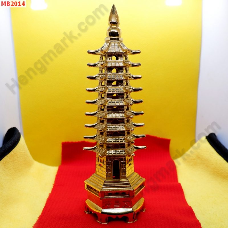 MB2014  เจดีย์ 9 ชั้น โลหะชุบทอง ราคา 399 บาท http://hengmark.com/view_product/MB2014.htm
