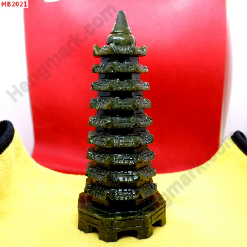 MB2021 เจดีย์เก้าชั้น หินสีเขียว ราคา 1500 บาท http://hengmark.com/view_product/MB2021.htm