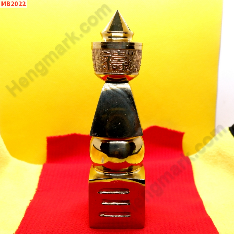 MB2022 เจดีย์ 5 ธาตุ ทองเหลือง ราคา 1500 บาท http://hengmark.com/view_product/MB2022.htm