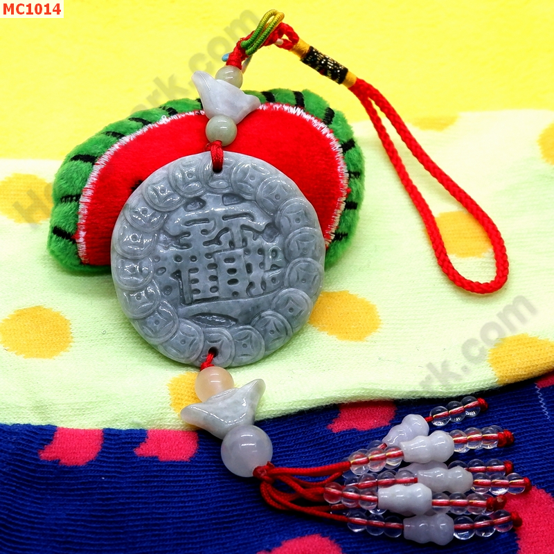 MC1014 ป้ายหยก อักษรมงคล เหรียญจีน ราคา 399 บาท http://hengmark.com/view_product/MC1014.htm
