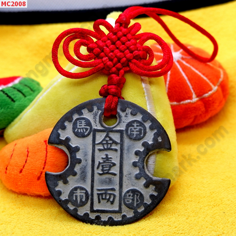 MC2008 เหรียญล็อค ราคา 199 บาท http://hengmark.com/view_product/MC2008.htm
