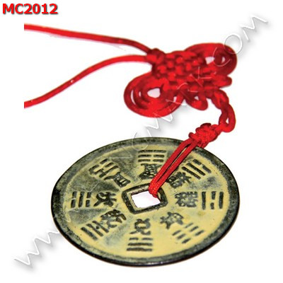 MC2012 เหรียญจีนยันต์ 8 ทิศ 12 ราศี ราคา 199 บาท http://hengmark.com/view_product/MC2012.htm