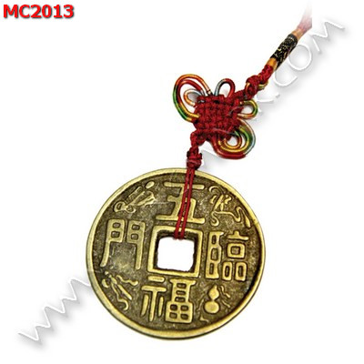 MC2013 เหรียญจีน  ราคา 199 บาท http://hengmark.com/view_product/MC2013.htm