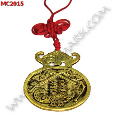 MC2015 เหรียญจีนค้างคาวทองเหลือง ราคา 599 บาท http://hengmark.com/view_product/MC2015.htm