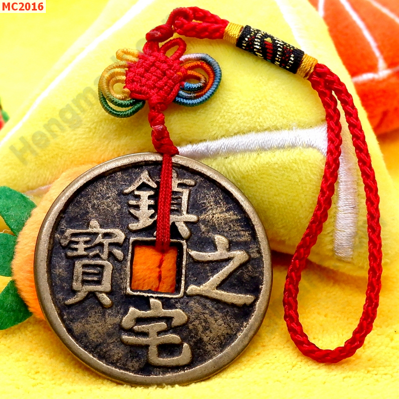 MC2016 เหรียญจีนไท่เสียงเล่ากุง ราคา 149 บาท http://hengmark.com/view_product/MC2016.htm