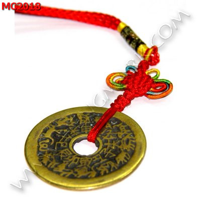 MC2018 เหรียญจีน 12 ราศี ยันต์ 8 ทิศ ราคา 149 บาท http://hengmark.com/view_product/MC2018.htm