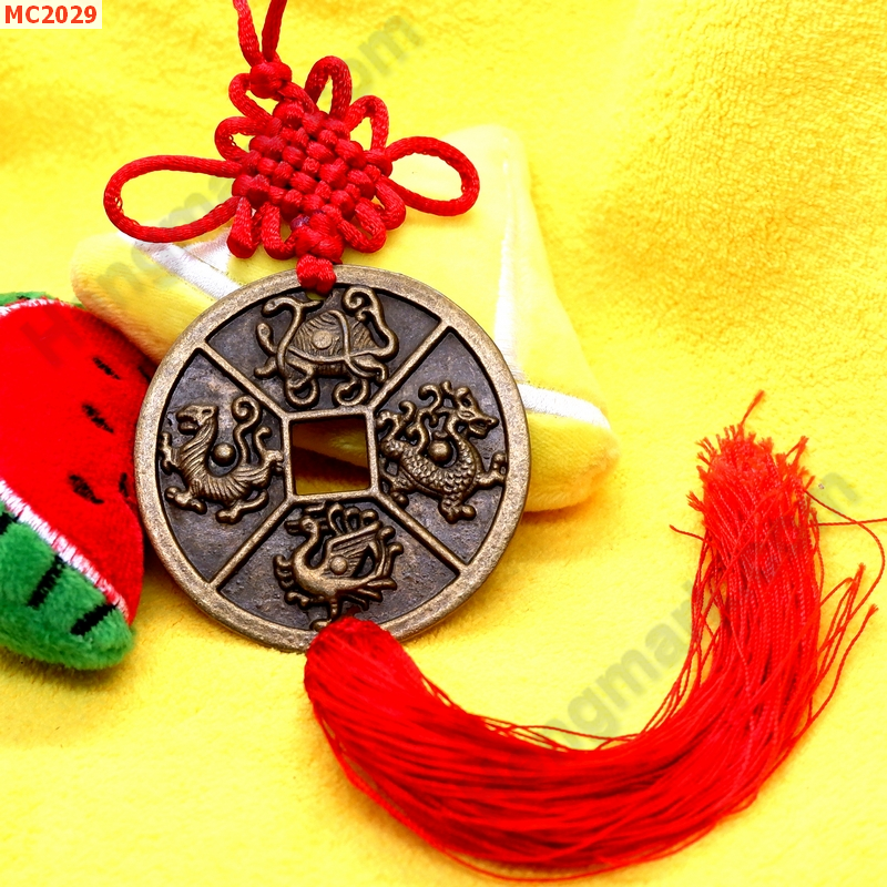 MC2029 เหรียญจีนสัตว์ประจำ 4 ทิศ ราคา 199 บาท http://hengmark.com/view_product/MC2029.htm