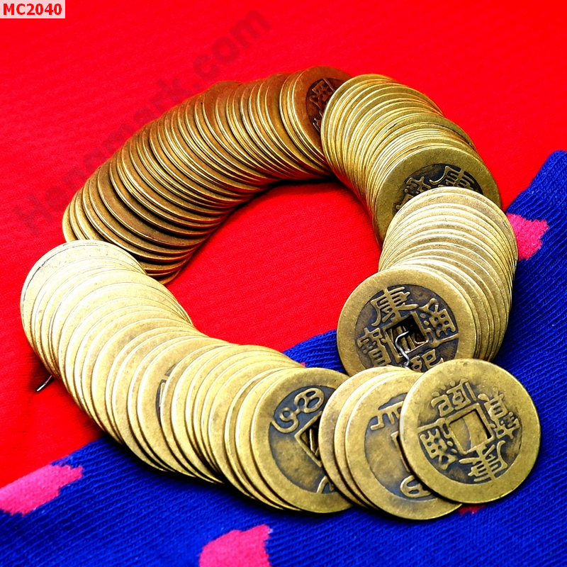 MC2040 เหรียญจีน ชุด 100 เหรียญ ใหญ่ ราคา 799 บาท http://hengmark.com/view_product/MC2040.htm