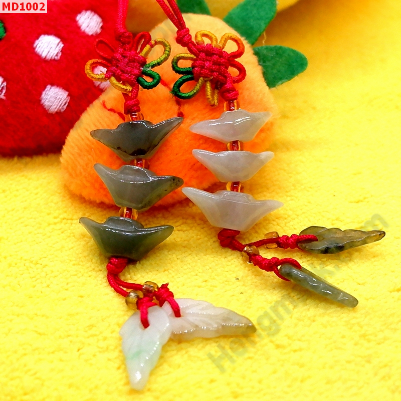 MD1002 ก้อนทองหยก 3 ก้อน แขวนมือถือ ราคา 99 บาท http://hengmark.com/view_product/MD1002.htm