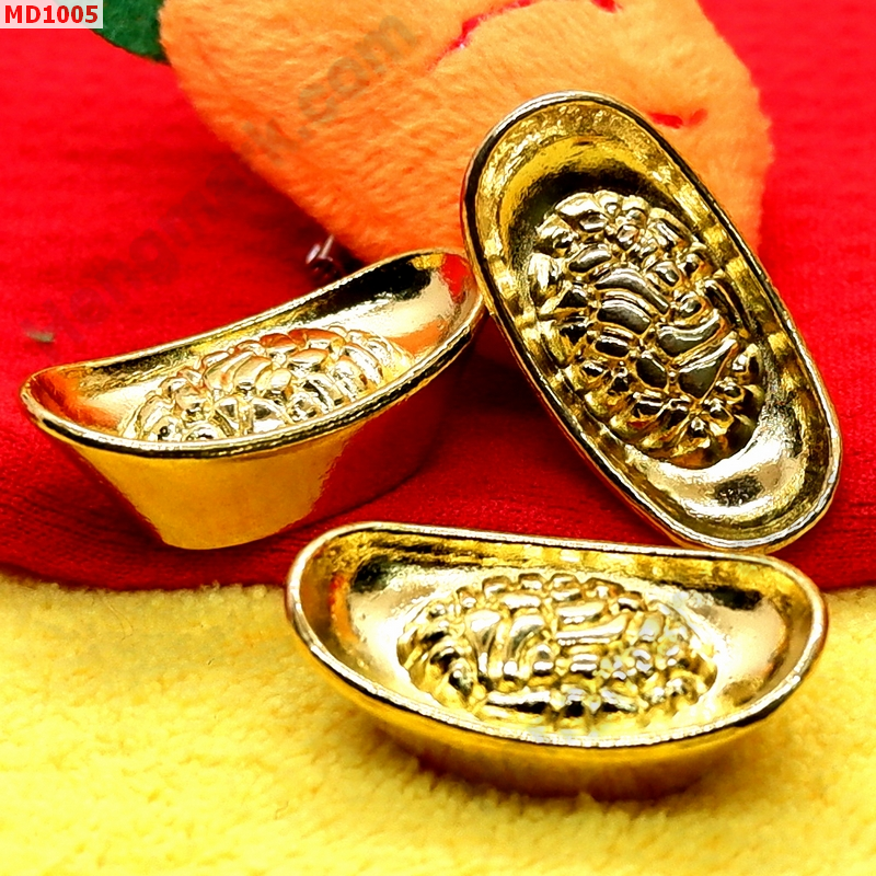 MD1005 ก้อนทองโลหะชุบทอง ชุด 3 ก้อน ราคา 149 บาท http://hengmark.com/view_product/MD1005.htm