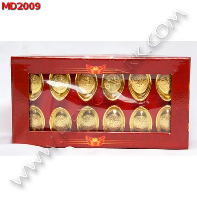 MD2009 ก้อนทอง ชุด 12 ก้อน ราคา 499 บาท http://hengmark.com/view_product/MD2009.htm