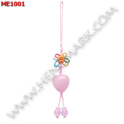 ME1001 หัวใจหินโรสควอตซ์ แขวนมือถือ  ราคา 149 บาท http://hengmark.com/view_product/ME1001.htm