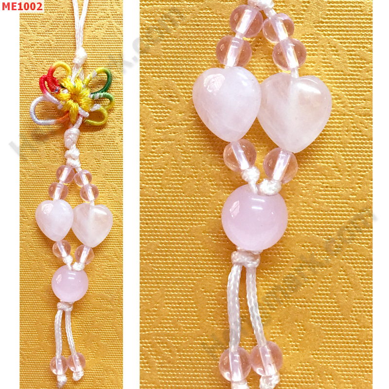 ME1002 หัวใจคู่ หินโรสควอตซ์ แขวนมือถือ ราคา 99 บาท http://hengmark.com/view_product/ME1002.htm