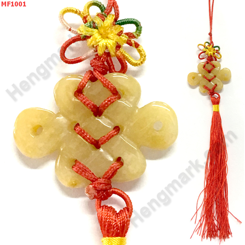 MF1001 เงื่อนไร้ปลายหยกเหลือง แขวนกระเป๋า ราคา 149 บาท http://hengmark.com/view_product/MF1001.htm
