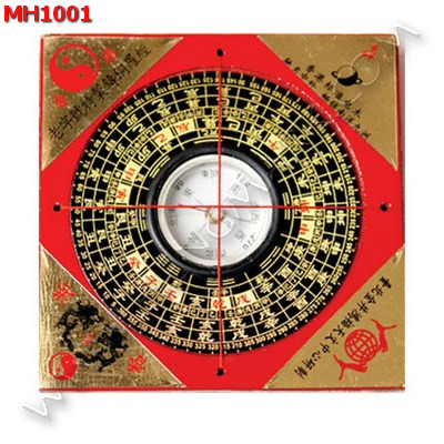 MH1001 หล่อแก หรือ เข็มทิศจีน ราคา 99 บาท http://hengmark.com/view_product/MH1001.htm