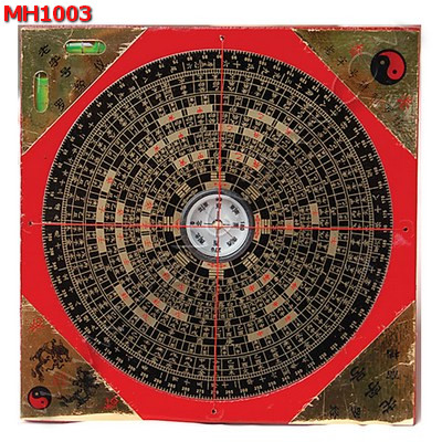 MH1003 หล่อแก หรือ เข็มทิศจีน ราคา 199 บาท http://hengmark.com/view_product/MH1003.htm
