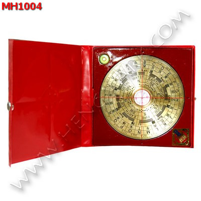 MH1004 หล่อแก หรือ เข็มทิศจีน ราคา 499 บาท http://hengmark.com/view_product/MH1004.htm