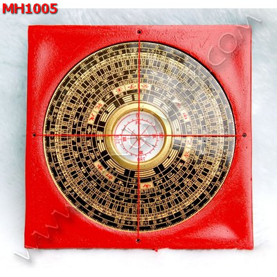 MH1005 เข็มทิศจีน(หล่อแก) ราคา 299 บาท http://hengmark.com/view_product/MH1005.htm