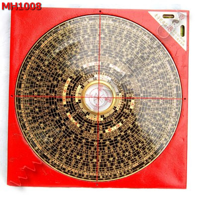 MH1008 เข็มทิศจีน(หล่อแก) ราคา 699 บาท http://hengmark.com/view_product/MH1008.htm