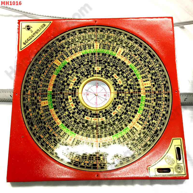 MH1016 เข็มทิศจีน(หล่อแก) 8 นิ้ว ราคา 599 บาท http://hengmark.com/view_product/MH1016.htm