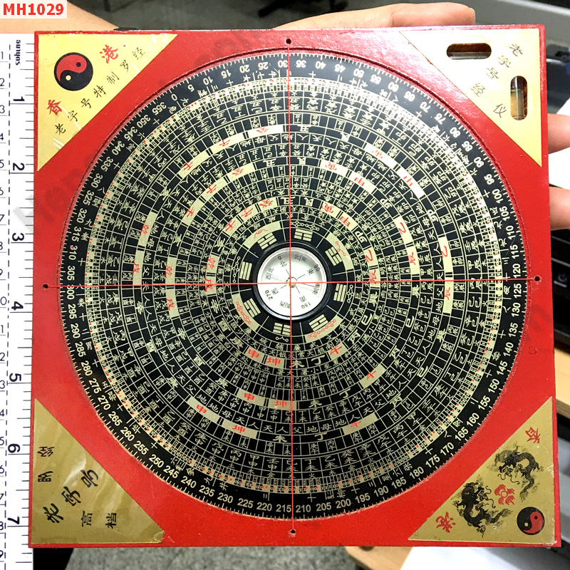 MH1029 เข็มทิศจีน(หล่อแก) ราคา 299 บาท http://hengmark.com/view_product/MH1029.htm